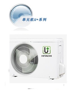 單元機(jī)U+系列