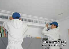 客廳應(yīng)該安裝什么樣的空調(diào)？